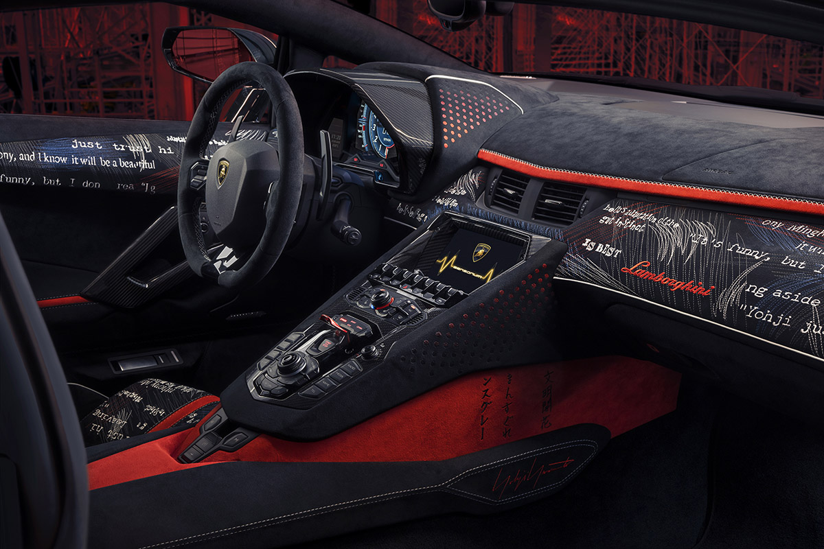 Lamborghini Yohji Yamamoto interior fx